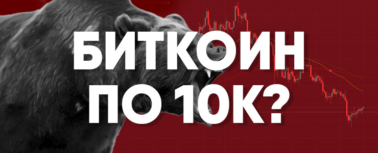 bitcoin 10k